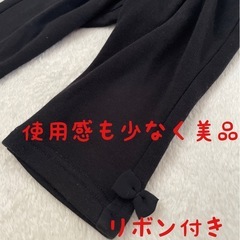 美品　80サイズ 裏地あったかパンツ 3枚セット 裏起毛　キッズ　ベビーの画像