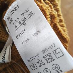 ロング ハイネックセーター　の画像