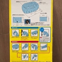 アカチャンホンポ　クイックエアーバスの画像