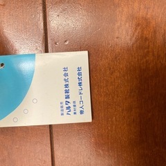 ローファーの画像