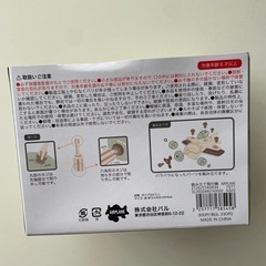 飛行機　おもちゃの画像