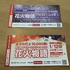 グリーンランド　無料