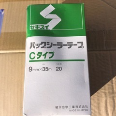 バックシーラーテープ１個