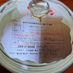 サンコーウェア　ホーロー鍋の画像