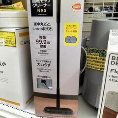 ★ジモティー割有★CCP　コードレス回転モップクリーナー　ZJ-...