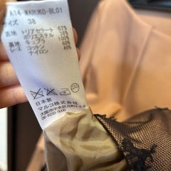 新品★MARUKO 長袖　お洋服　補正下着　の画像