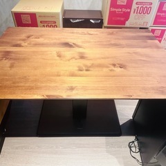 昇降式ダイニングテーブル