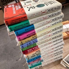 NHK 歴史発見 全冊セット カラー版 （定価は1冊1600円）