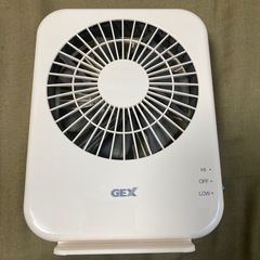 最終値下げ　エアグルーム