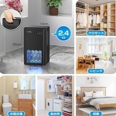 2000ML大容量 省エネ 静音 新品　ペルチェ式除湿機　　　自動停止 部屋干し 湿気取り 衣類乾燥機の画像