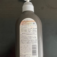 コンディショナー　エッセンシャルの画像