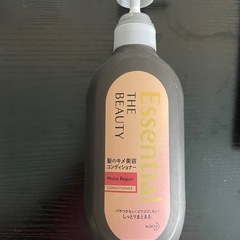 コンディショナー　エッセンシャル