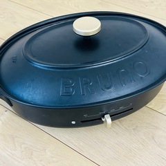 Bruno オバールホットプレート