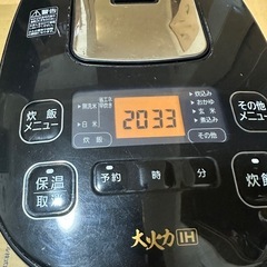 アイリスオオヤマJRC-IB50-BK