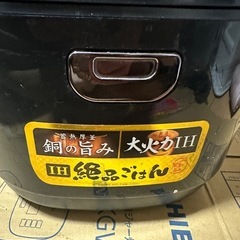 アイリスオオヤマJRC-IB50-BKの画像
