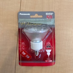 【新品未使用】電球　ダイクロプレミア　パナソニックの画像