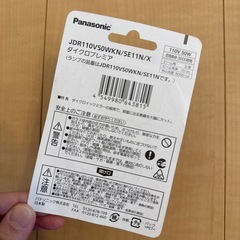 【新品未使用】電球　ダイクロプレミア　パナソニックの画像