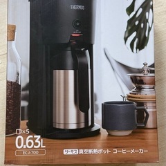 サーモス　コーヒーメーカー
