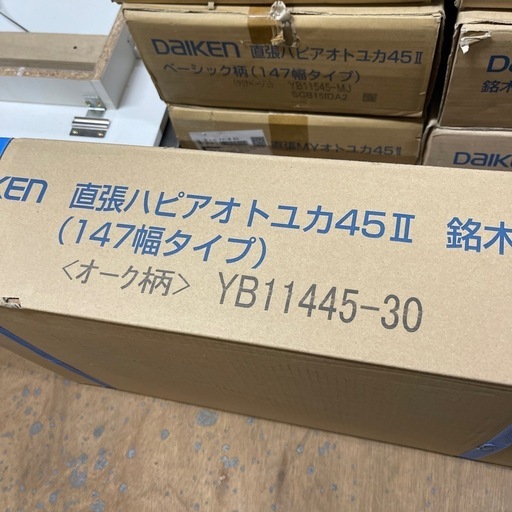 ❐［5.1畳分］3ケースDAIKENフローリングYB11445-30オーク柄