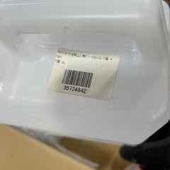 プラ角ビン　8個セットの画像