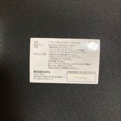 MTG Style 骨盤矯正　椅子座椅子　姿勢ケア  Body Make Seat Styleの画像