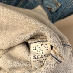 ヤヌーク、上着の画像