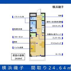 【マンスリーアーバンステイズ　横浜磯子】独立洗面台、バストイレ別　家具家電付き　JR根岸線・シーサイドライン　新杉田駅　徒歩2分　Wi-Fi完備・バストイレ別　コミコミ135,000円/月　4か月目～140,000円/月 - 横浜市