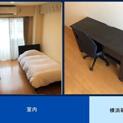 【マンスリーアーバンステイズ　横浜磯子】独立洗面台、バストイレ別　家具家電付き　JR根岸線・シーサイドライン　新杉田駅　徒歩2分　Wi-Fi完備・バストイレ別　コミコミ135,000円/月　4か月目～140,000円/月 - 短期賃貸