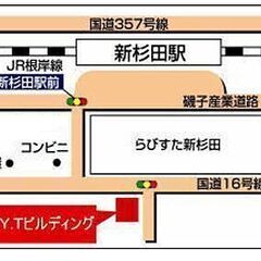 【マンスリーアーバンステイズ　横浜磯子】独立洗面台、バストイレ別　家具家電付き　JR根岸線・シーサイドライン　新杉田駅　徒歩2分　Wi-Fi完備・バストイレ別　コミコミ135,000円/月　4か月目～140,000円/月 - 不動産