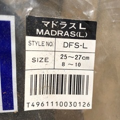 未使用イカリ製品フィンの画像