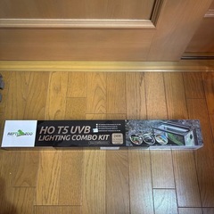 レプティーズー　UVB カバーコンボキット 24W