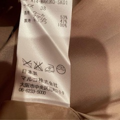 新品★マルコMARUKO スカート　レディースMサイズ38 日本製の画像