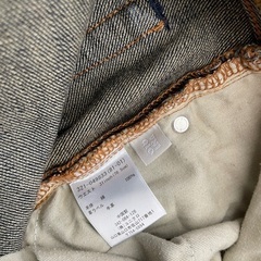 ジーンズ3本　ジャケットの画像