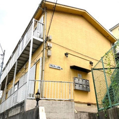 🥳審査通過率・初期安No.1 👍JR南武線 尻手駅 バス10分 ...