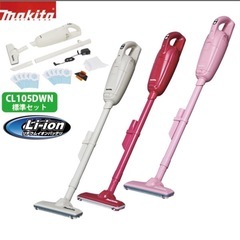 マキタ　掃除機の画像