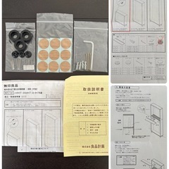 無印　木製収納 奥行21cm タモ材の画像