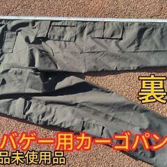 【新品未使用】サイズＸＸＬブラックカーゴパンツ(サバゲー用)の画像