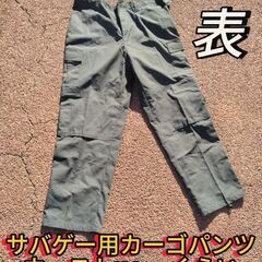 【新品未使用】サイズＸＸＬブラックカーゴパンツ(サバゲー用)