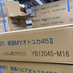 ❐［1.7畳分］1ケースDAIKENフローリングYB12045-M16エルム柄ブラウンの画像