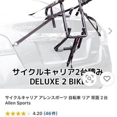 サイクル　キャリアの画像