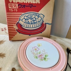 電気ウォーマー