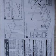 【中古】2人用ダイニングテーブルセット（イス2脚とイスカバー付き）の画像