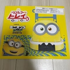 ミニオン　ドリンク&フードトレイ