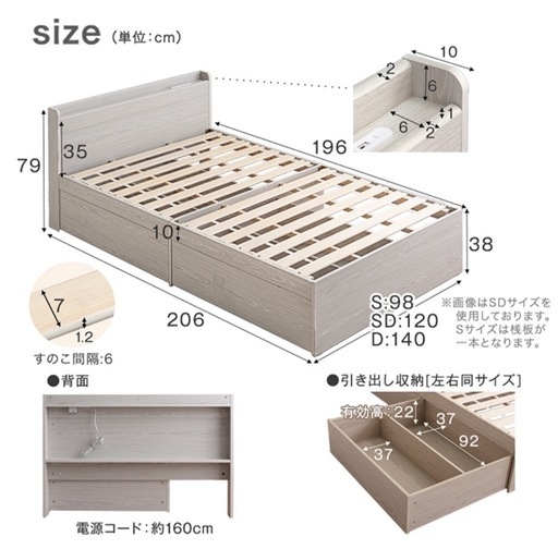 セミダブル ベッドフレームのみ 収納付き