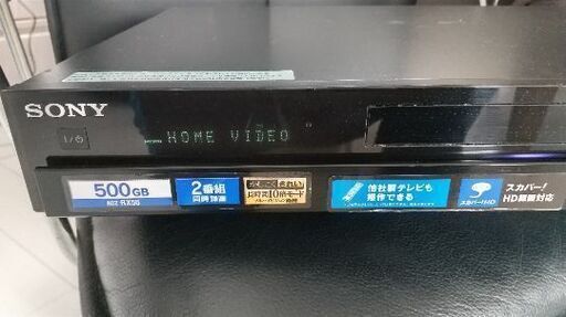 ブルーレイレコーダー SONY Blu-ray