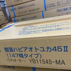 ❐［1.7畳分］1ケースDAIKENフローリングYB11545-MAライトオーカー柄