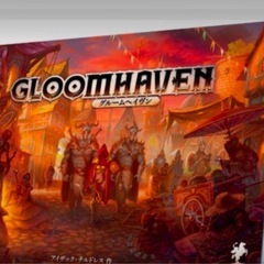 中野でボードゲームgloomhaven(グルームヘイヴン)メンバー募集
