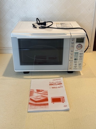 HITACHI MRO-NT5 パールホワイト オーブンレンジ\n