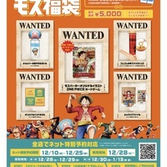 ワンピースグッズの画像