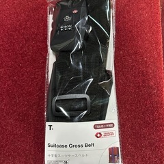 十字型スーツケースクロスベルト